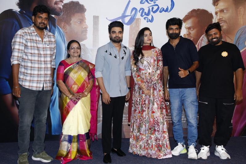 Akkada Ammai Ikkada Abbai Movie Trailer Launch