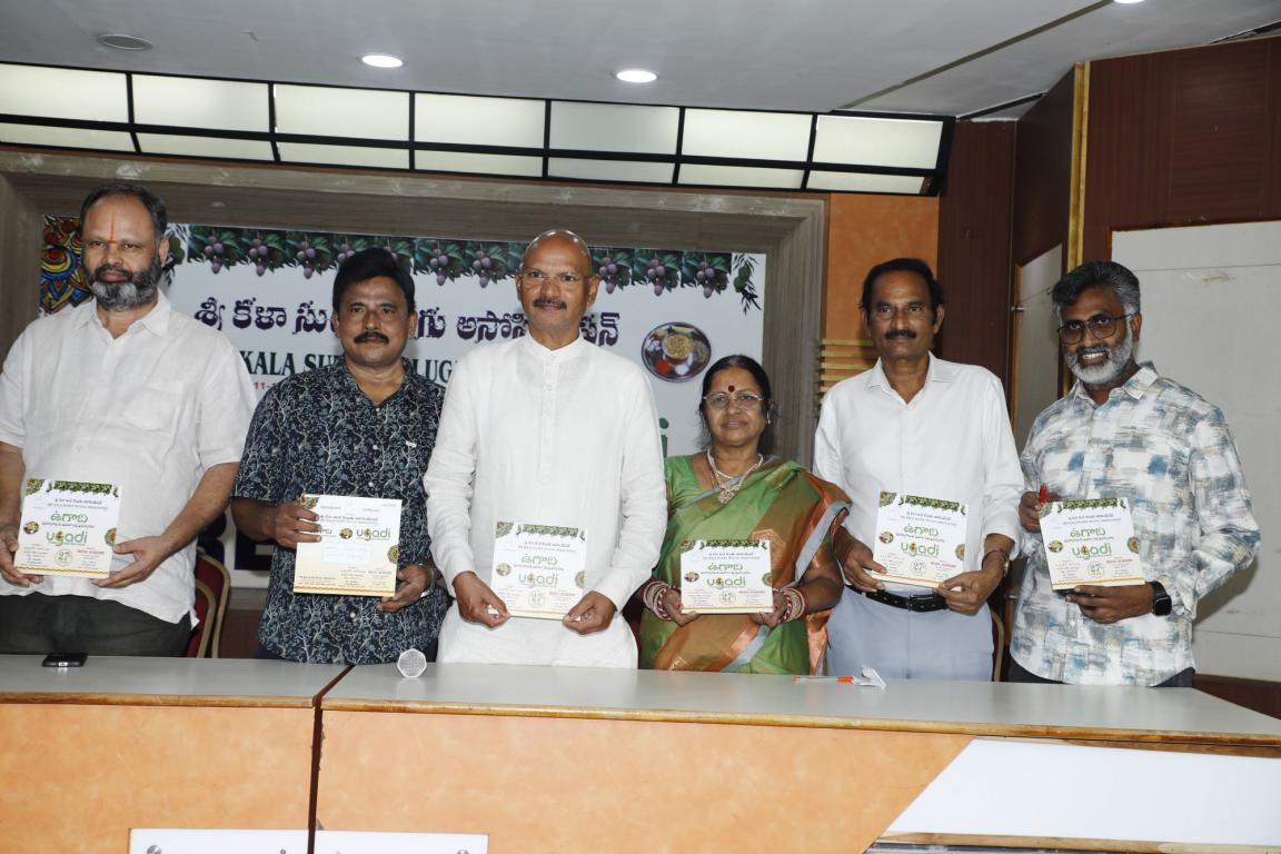 Kalasudha Awards 2025 Press Meet