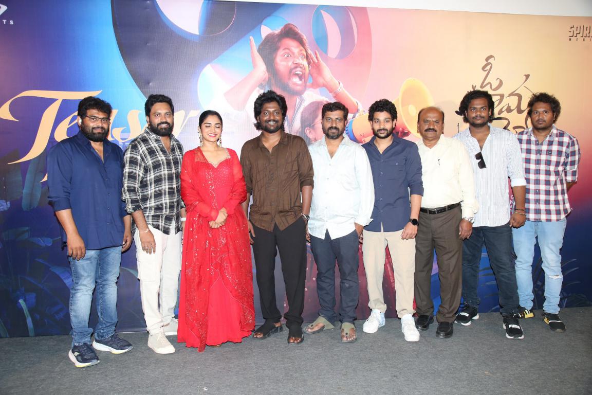 Oh Bama Ayyo Rama Movie Teaser Launch