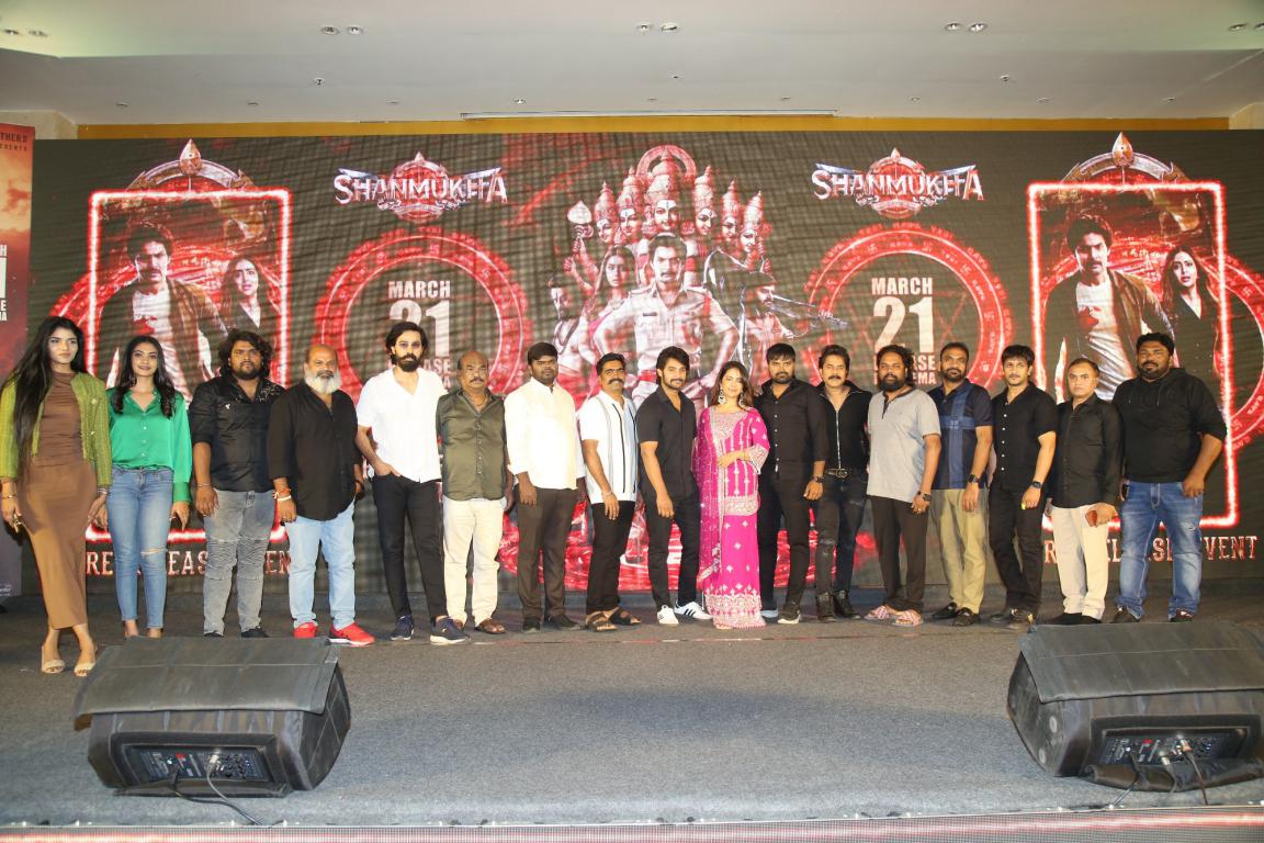 Shanumekha Movie Pre Release