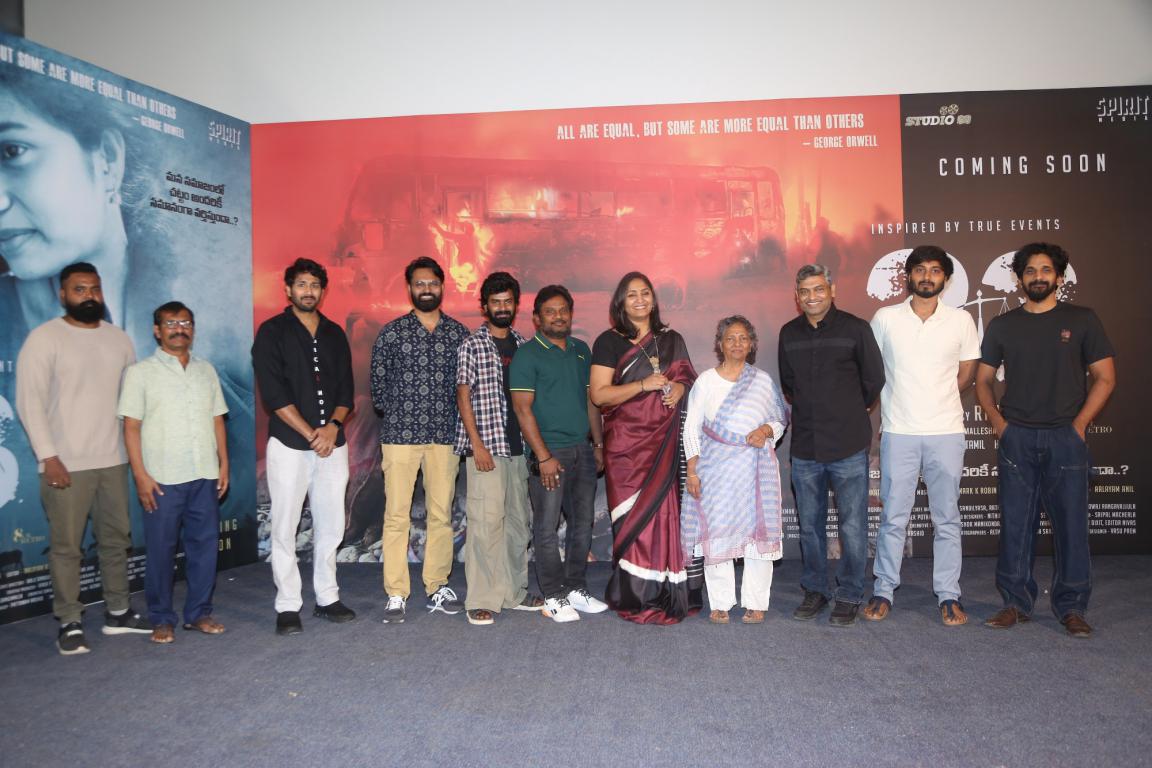 23 Movie Teaser Launch