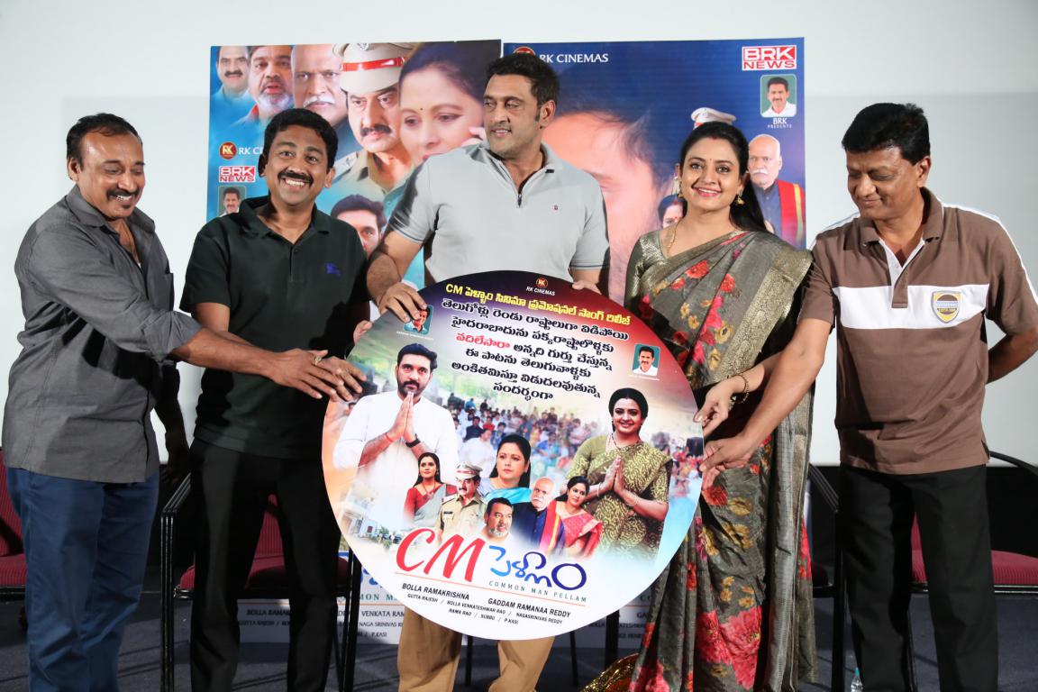 CM Pellam (37)