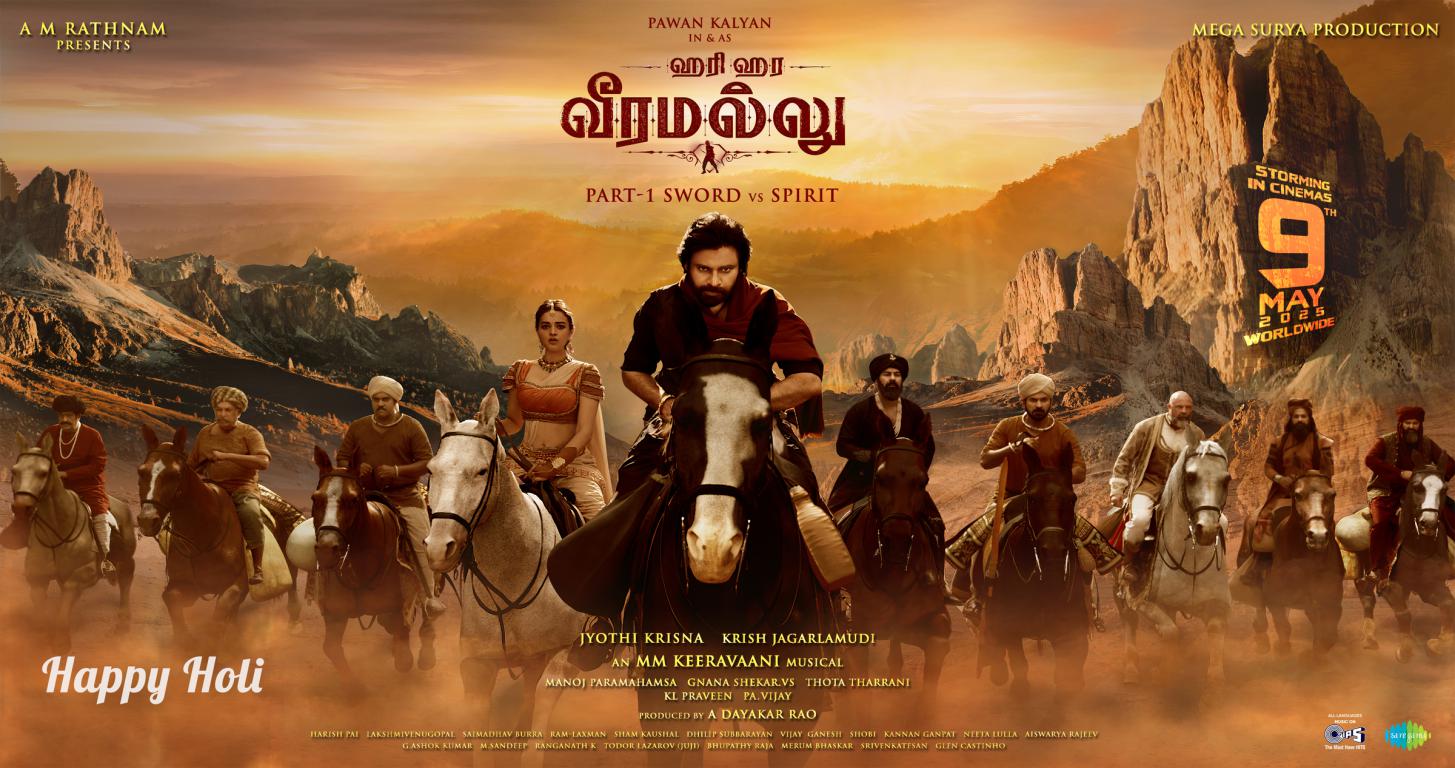 HHVM-Holi poster – Tamil
