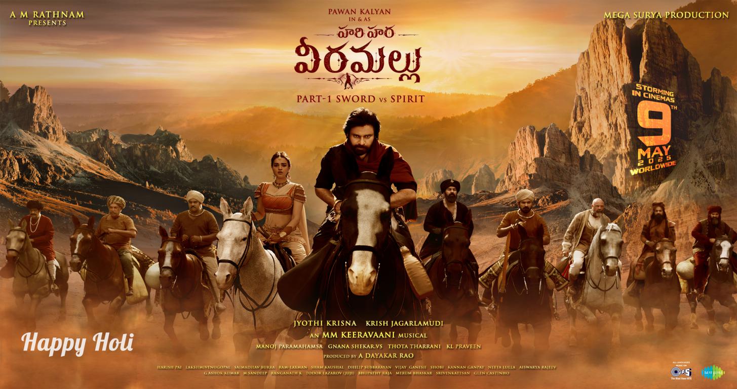 Hari Hara Veera Mallu Movie Posters