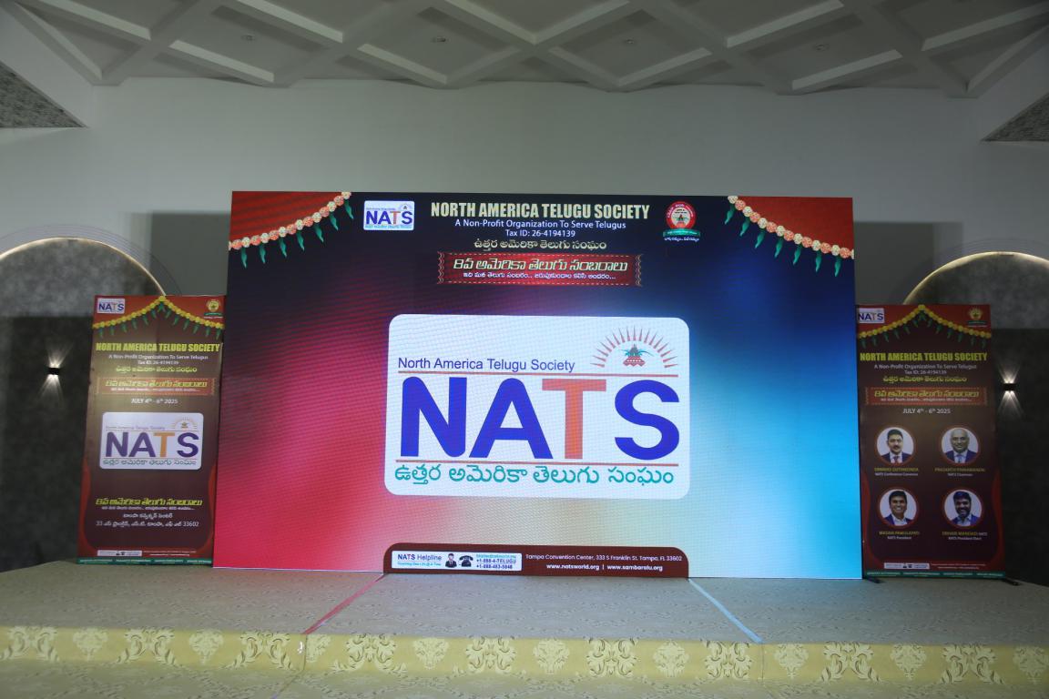 NATS (1)