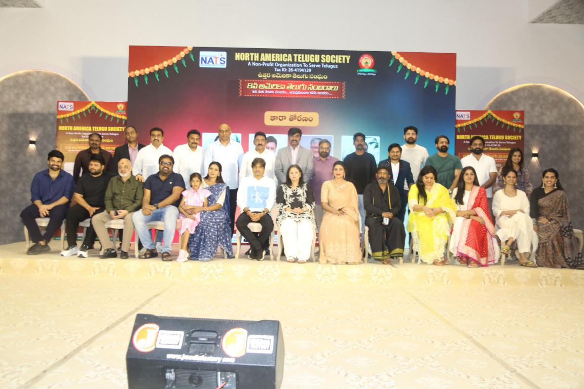NATS 8th Curtain Raiser Event