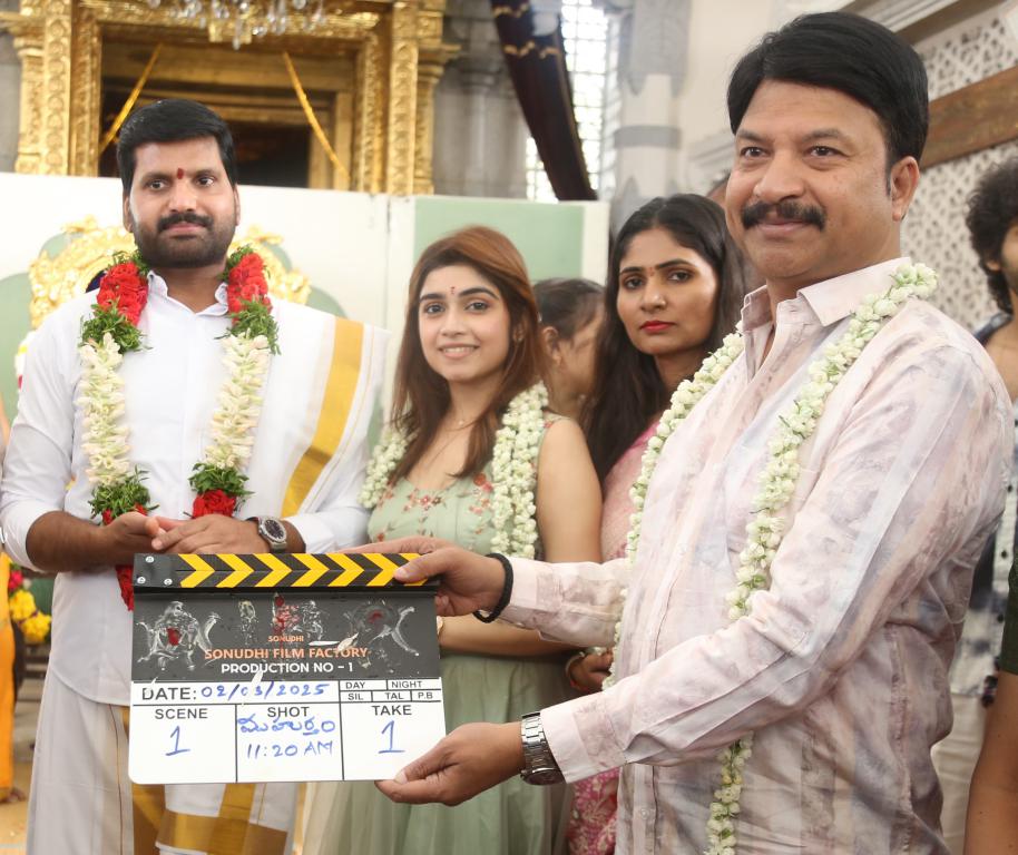 Sonudhi Productions Production No.1 Movie Opening