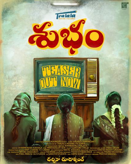 Subham-Teaser-Out-Now-Post