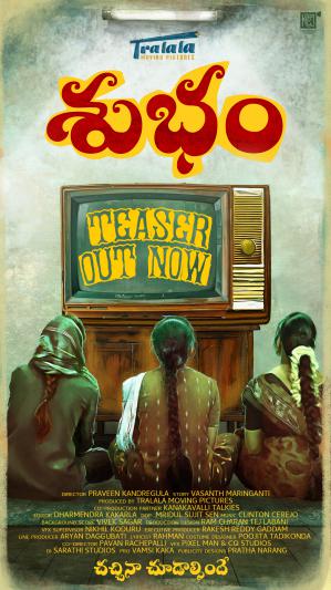 Subham-Teaser-Out-Now-Story