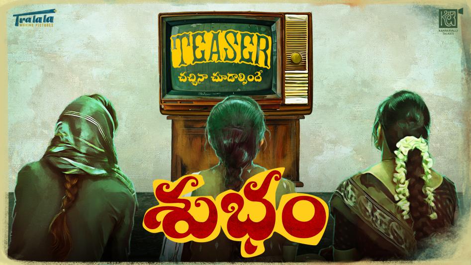 Subham Movie Posters