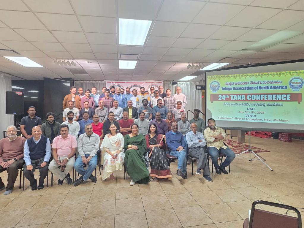 TANA Conference Members Meet