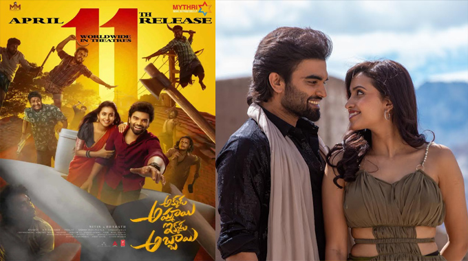 Akkada Ammayi Ikkada Abbayi Releasing Worldwide on April 11th