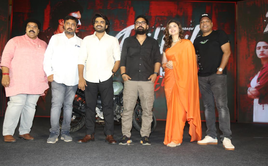 Dilurbha Movie Prerelease Function