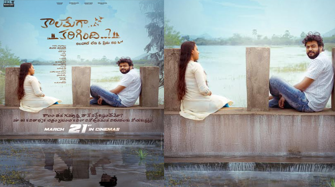“Kaalamega Karigindhi” Set for Grand Theatrical Release on March 21