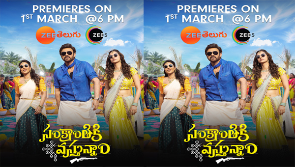 “Sankranthiki Vasthunnam” on ZEE5 and Zee Telugu on 1st March