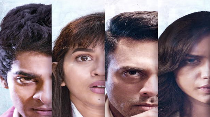 Touch Me Not Intriguing Theatrical Trailer Out Now