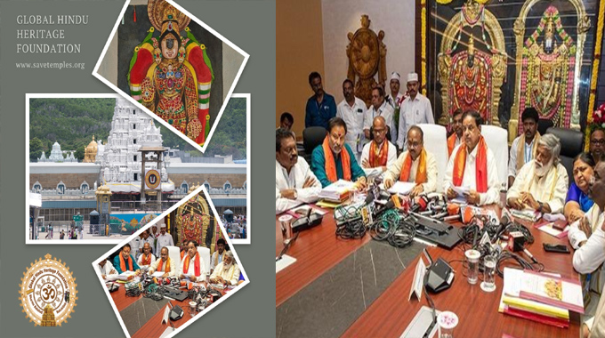 [GHHF] Kudos to B R Naidu and the TTD Board for announcing Key decisions, including the cancellation of Mumtaj Hotel and the resolution of land disputes