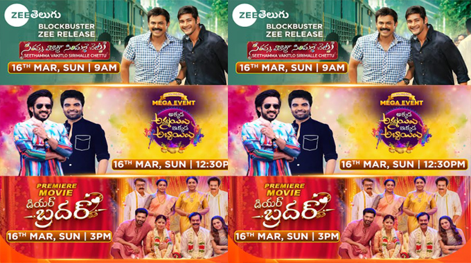 Zee Telugu’s triple entertainment bonanza for this weekend, don’t miss!