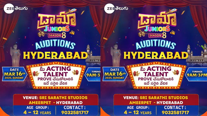 Auditions for Zee Telugu’s Drama Juniors Season 8 Coming to Hyderabad on 16th March