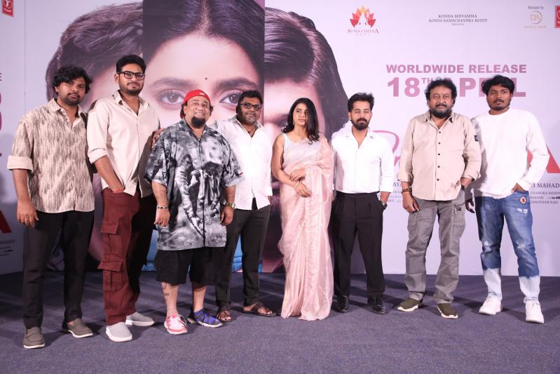 Dear Uma Movie Pre Release