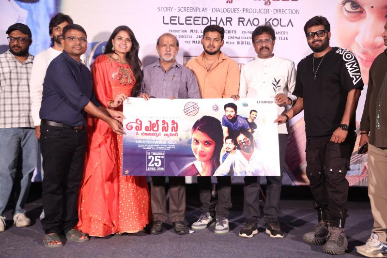 ALCC Movie Pre Release