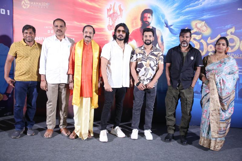 Krishna Leela Movie First Look Launch