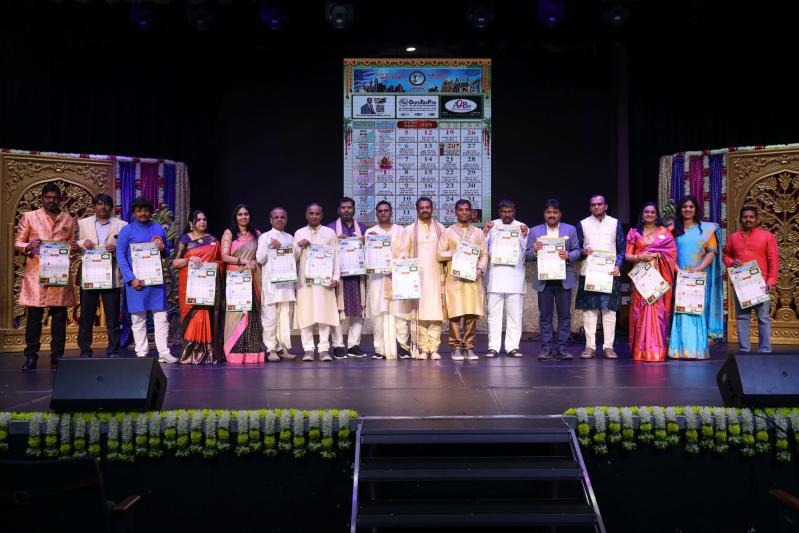 TANTEX Ugadi Celebrations 2025 in TX