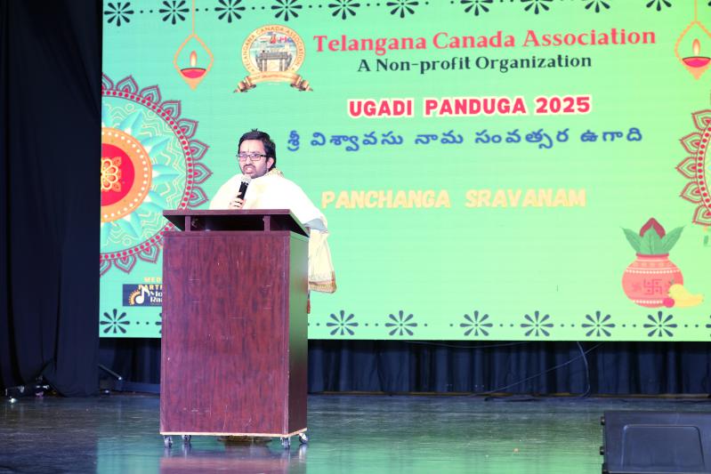 Panchanga Sravanam