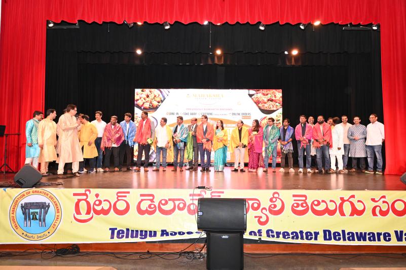 TAGDV Ugadi Sambaralu 2025