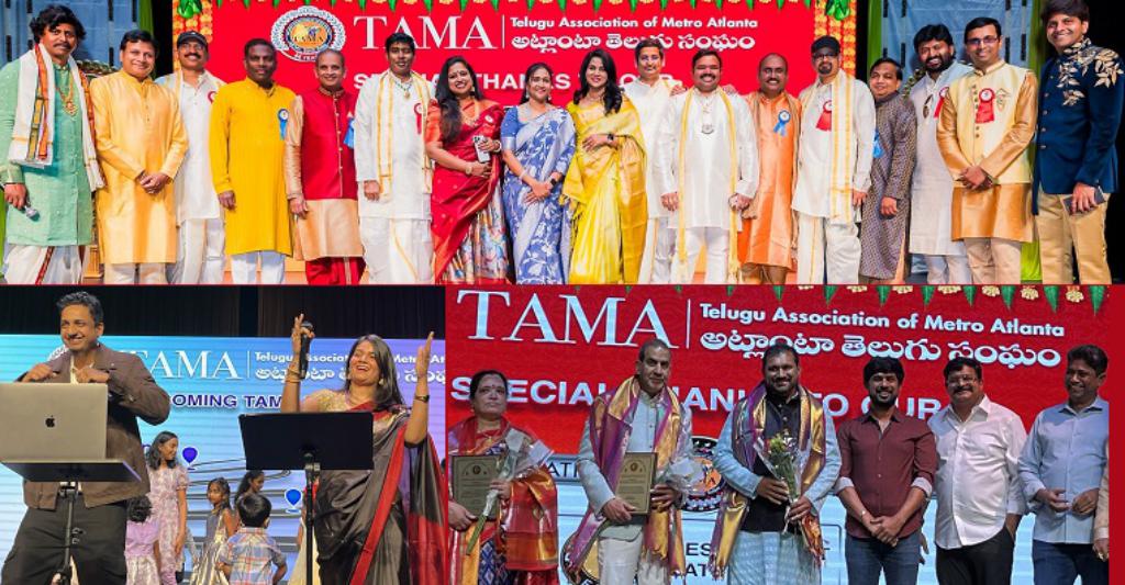 TAMA Ugadi Celebrations in Atlanta