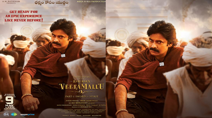 Hari Hara Veera Mallu gears up for a Thundering Summer Release