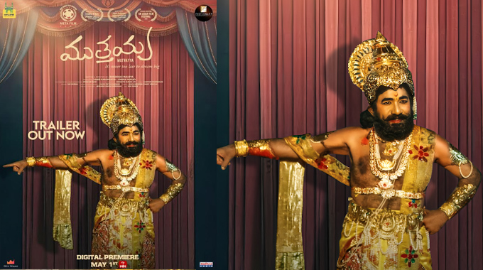 Award-Winning Film “Muthayya” Trailer Launched by Maverick Director S.S. Rajamouli