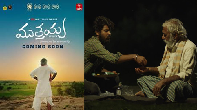 Award Winning Film ‘Muthayya’ To Premiere On ETV Win This Summer