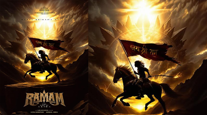 Producer Venu Donepudi, has announced the launch of a pan-India film titled ‘Ramam’