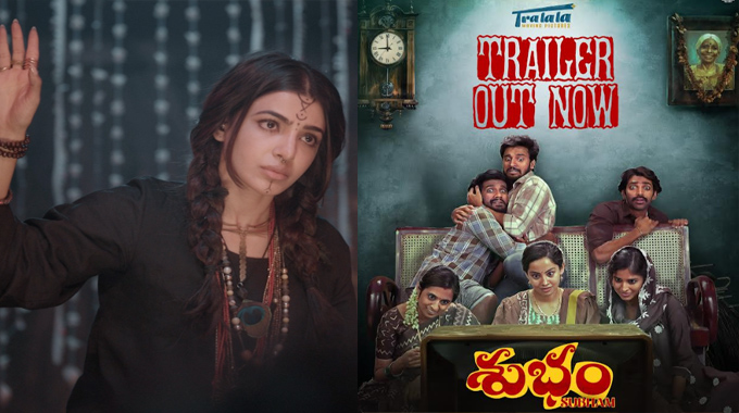 Trailer out now : Samantha’s First Production “Subham” Hits Theatres May 9!
