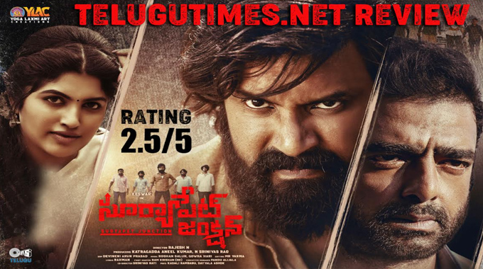 Review: Political Comedy Drama ‘Suryapeta Junction’