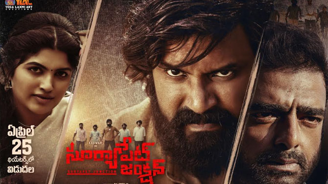 ‘Suryapet Junction’ Movie Set for a Grand Release on April 25