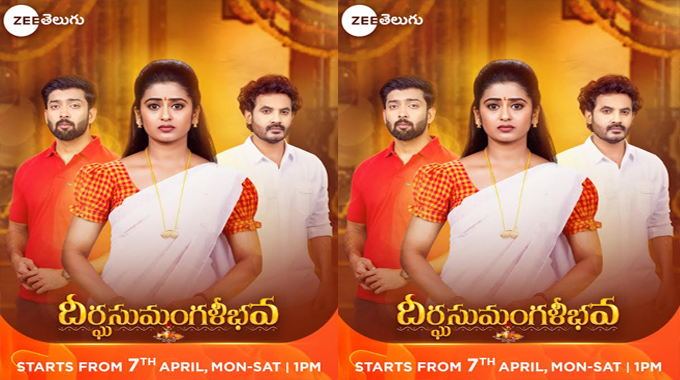 Dheerga Sumangali Bhava to air on Zee Telugu from 7th April!