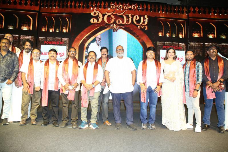 Hari Hara Veera Mallu Movie Song Launch