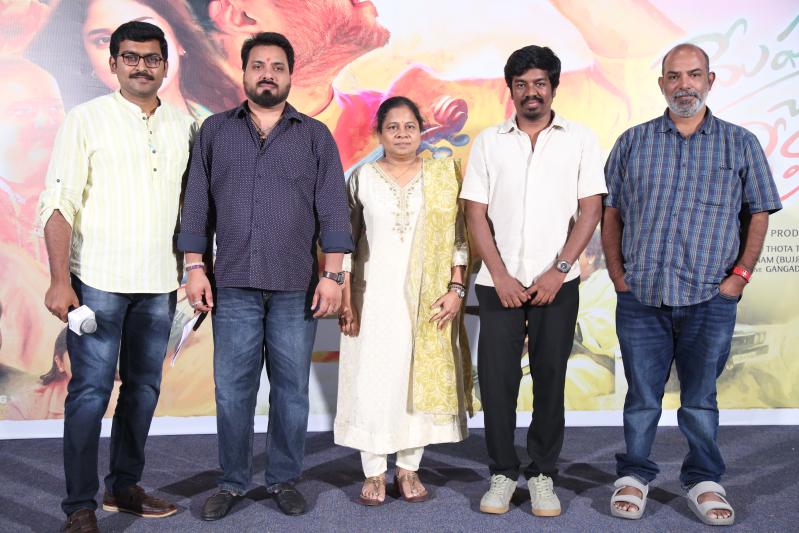 Meghaalu Cheppina Prema Katha teaser launch