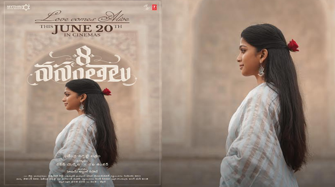Ananthika Sanilkumar’s 8 Vasantalu Releasing on June 20