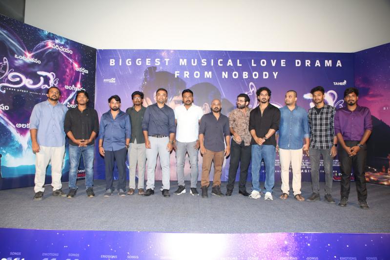 Nielave Movie Song Launch