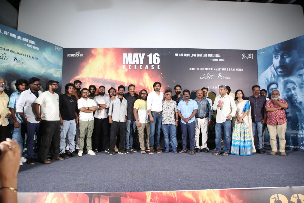 23 Movie Trailer Launch