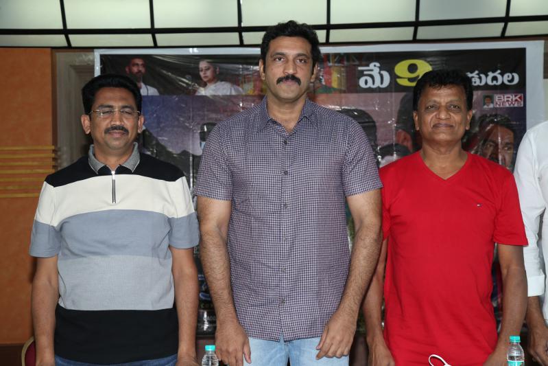 CM Pellam Movie Pressmeet