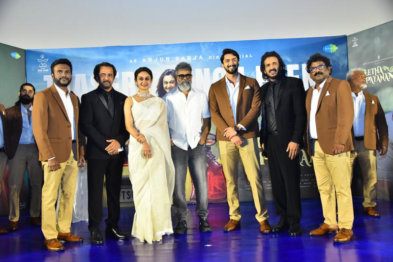 Seetha Payanam Movie Teaser Launch