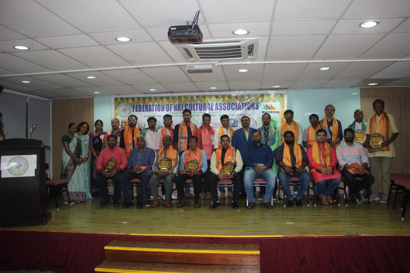 FNCA Ugadi Celebrations