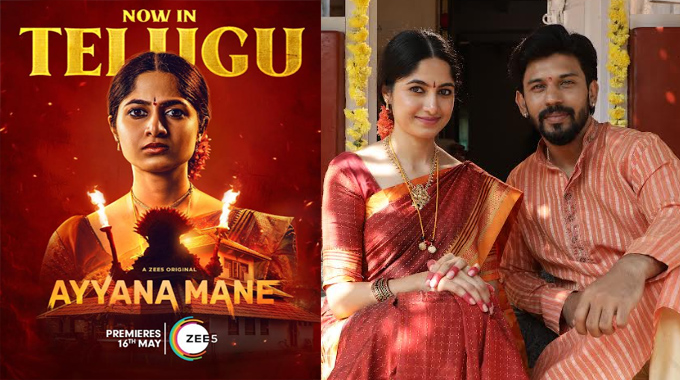 ZEE5’s Web Series “Ayyana Mane” to Release in Telugu on May 16