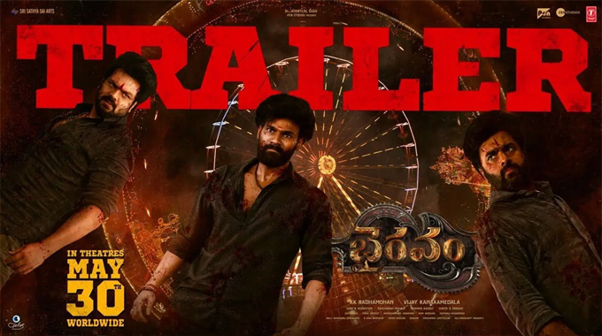 Bhairavam Intense & Power-packed Trailer Unveiled