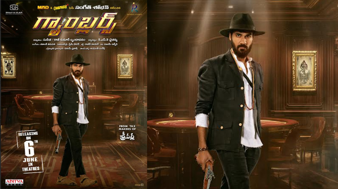 Sangeeth Shobhan’s Mystery Entertainer Gamblers to Release on June 6
