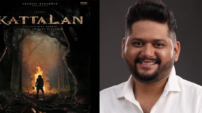 Ajaneesh Loknath and Producer Shareef Muhammed joining hands together for ‘Kattalan’